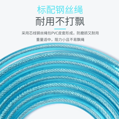 Li Ning, детская профессиональная скакалка для школьников для детского сада для обучения математике, подходит для начинающих