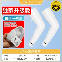 [Белый · Настоящий стандартный стиль] [Набор из двух штук] Эксклюзивное обновление в 2025 году · В два раза круче · Силиконовая противоскользящая поверхность