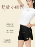 Li Ning, спортивные шорты, быстросохнущие летние шелковые дышащие штаны для спортзала для тренировок, для бега