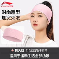 Порошок Таояо [расширенный, чтобы вместить сломанные волосы/поглощающий пот, быстросохнущий/дышащий и рассеивающий тепло]