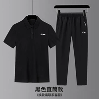 Черный быстросохнущий дышащий комплект, свободный прямой крой, с вышивкой