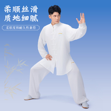 форма для Тай-Чи 李宁太极服女款武术表演服比赛太极拳八段锦练功服男款新款服春秋 Lining