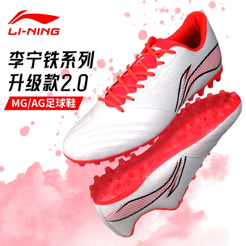 Li Ning, Tom Ford, спортивные бутсы для детей и взрослых, с шипами