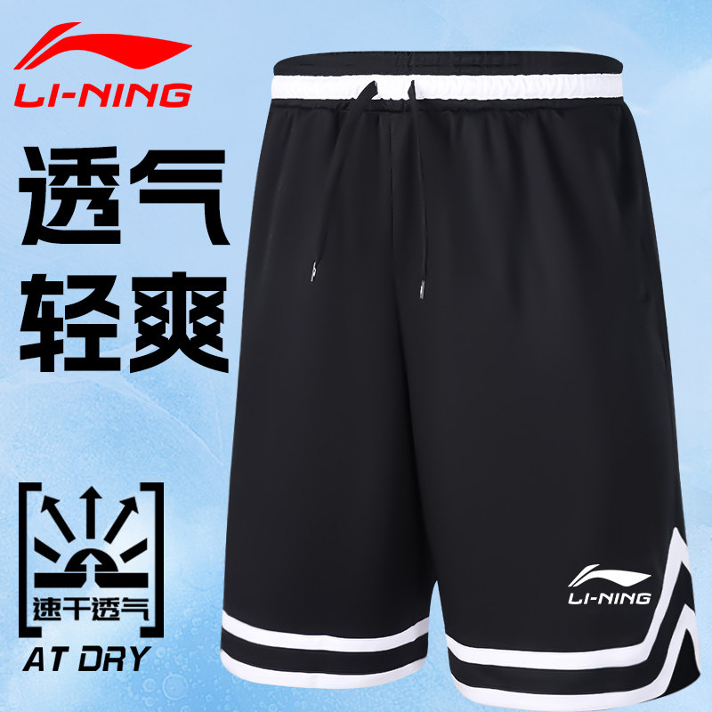 Баскетбольные шорты Li Ning, свободные летние мужские повседневные брюки из ледяного шелка, пятиточечные брюки, мужские спортивные брюки для мальчиков, быстросохнущий американский стиль