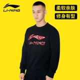 Li Ning, мужская демисезонная утепленная толстовка, спортивная ветрозащитная куртка для отдыха