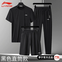 Черный быстросохнущий дышащий комплект, короткий рукав, 3 предмета