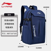 Blue-25L [Простая форма·Модный и универсальный] 099-2