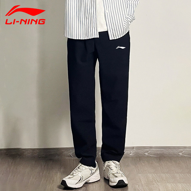 Li Ning sweatpants sweatpants men's 2024 spring and autumn pants breathable knitted straight pants running trousers loose