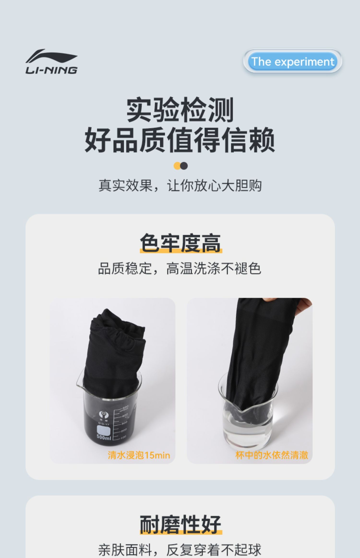 Li Ning, приятный телу быстросохнущий баскетбольный спортивный костюм для спортзала для тренировок, базовая футболка с коротким рукавом, жилет, в обтяжку, для бега     