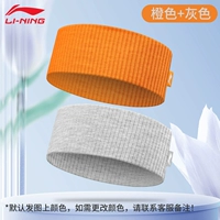 [еще 2 скидки, легко менять и стирать] Оранжевый + Серый