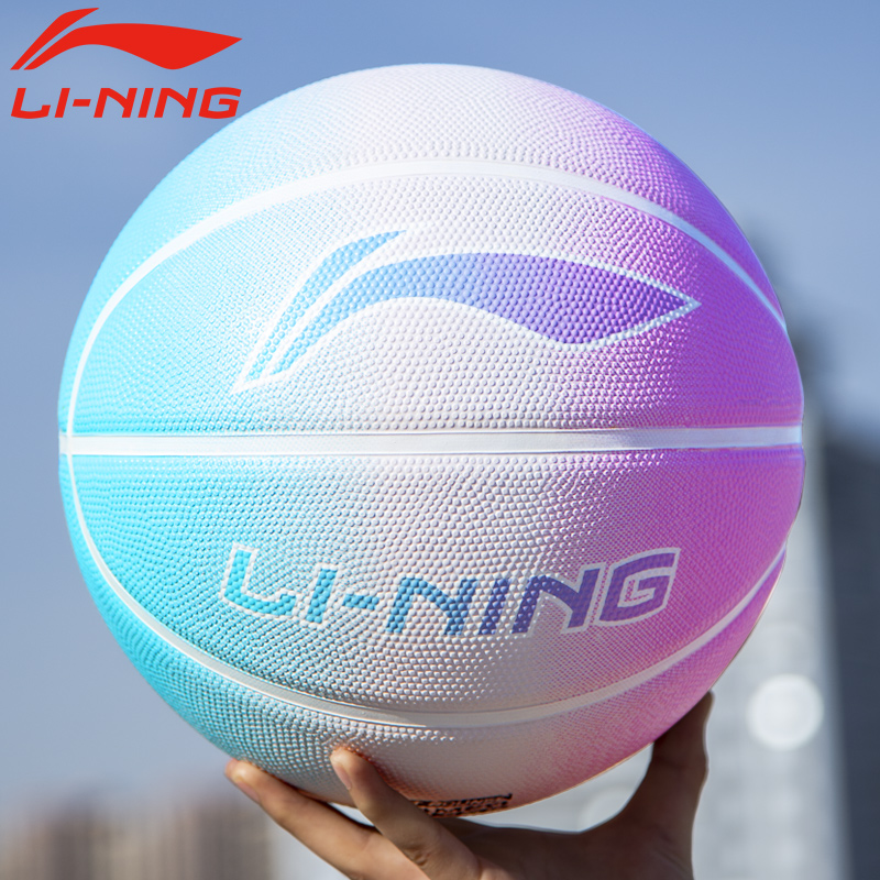 Li Ning children's basketball basketball elementary school students No. 5 No. 7 ball No. 5 No. 7 junior high school students professional standards dedicated