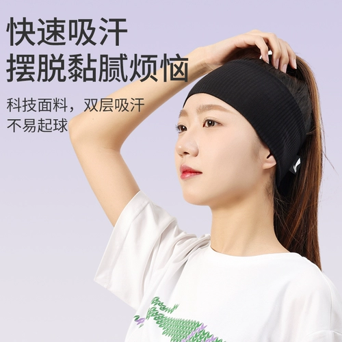 Li Ning, спортивная повязка на голову, антиперспирант, платок, одежда для йоги, ободок, для бега, впитывает пот и запах