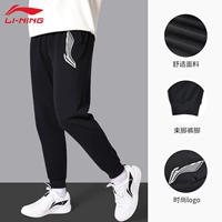 Черная обычная тенденция к ногам