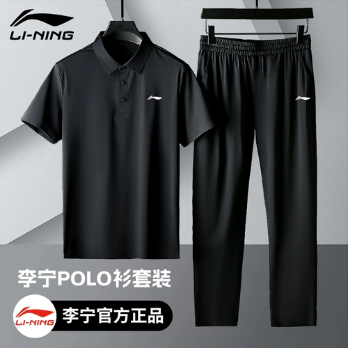 Li Ning, мужской летний спортивный костюм, футболка polo для отдыха, штаны, подарок на день рождения, короткий рукав