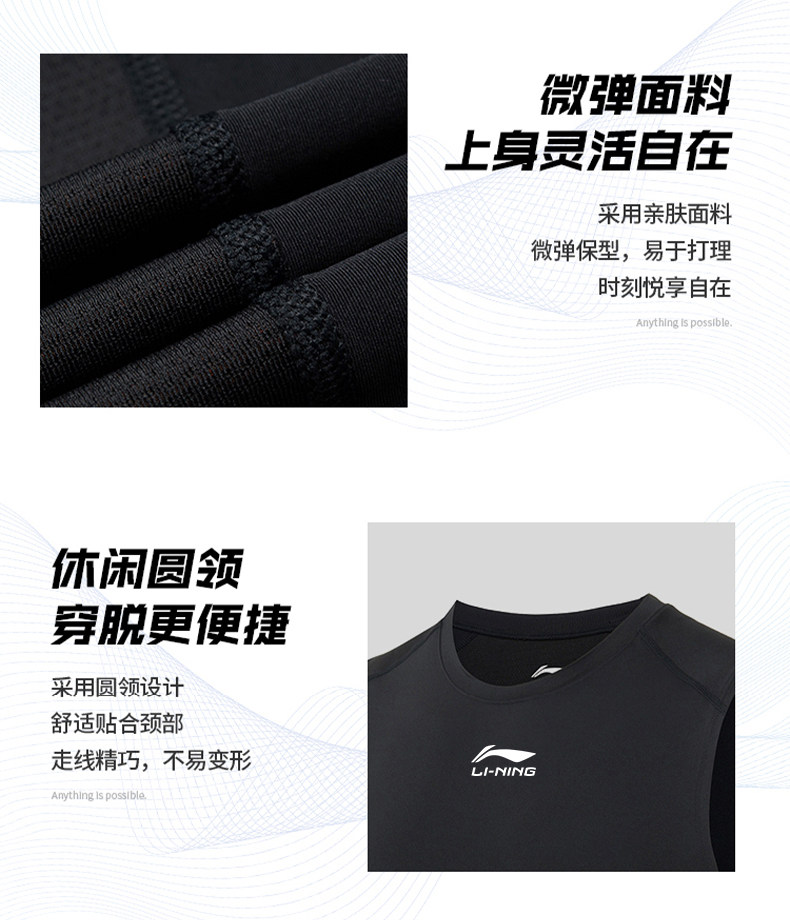 Li Ning, майка, быстросохнущий шелковый баскетбольный комплект для спортзала без рукавов, футболка для тренировок, для бега, мужской стиль 