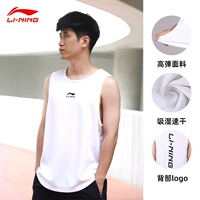 Стандартный белый [пот, быстро сухой, освежающий и дышащий]