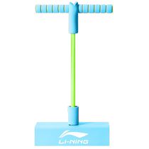 Li Ning jump pole frog jump childrens sports long height bouncing exercise increase height touch high artifact high jump training equipment