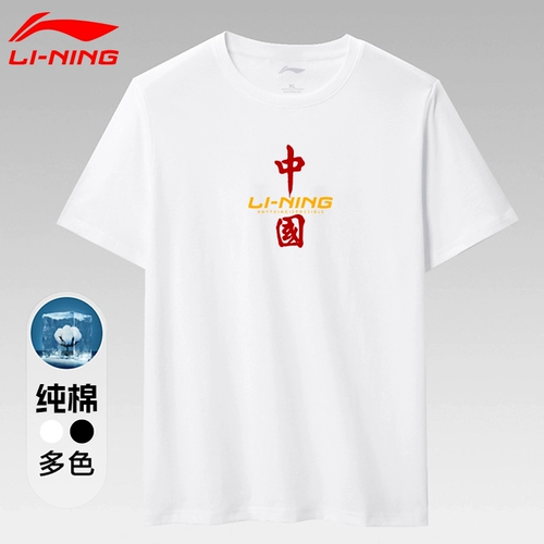 Li Ning, спортивная модная дышащая повседневная футболка с коротким рукавом, лето 2025 года, короткий рукав