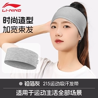 Свинцовая фольга серого цвета [расширена для размещения сломанных волос/впитывает пот, быстро сохнет/дышащая и рассеивает тепло]