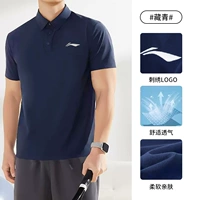 Охлаждающий, быстросохнущий, дышащий, с вышивкой, с печатью вашего логотипа