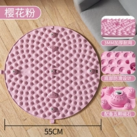 Круглый порошок вишневой вишни [добавленный размер 55 см/обновление пять магнитов/эффективный массаж]