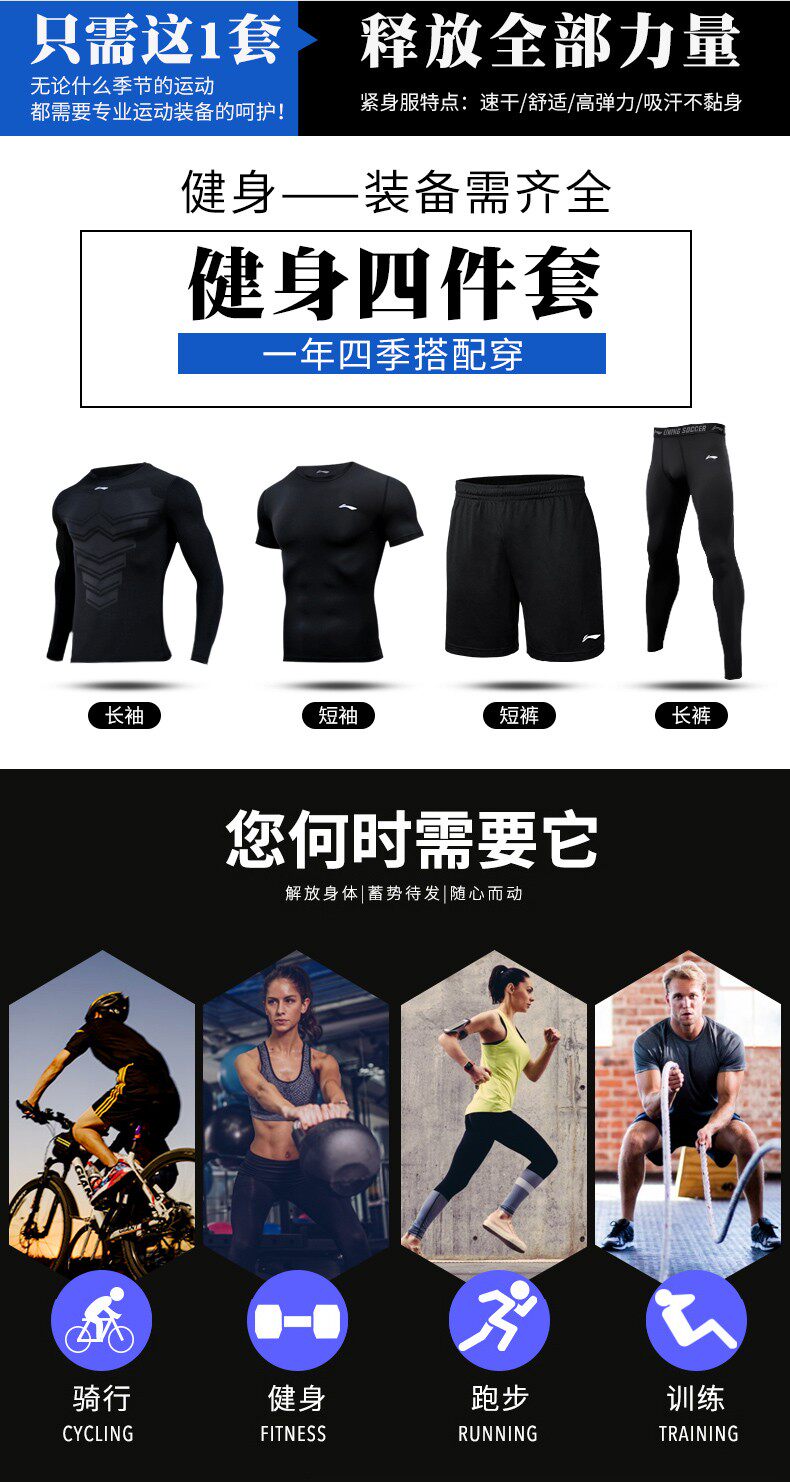 Li Ning, приятный телу быстросохнущий баскетбольный спортивный костюм для спортзала для тренировок, базовая футболка с коротким рукавом, жилет, в обтяжку, для бега     