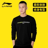 Li Ning, мужская демисезонная утепленная толстовка, спортивная ветрозащитная куртка для отдыха