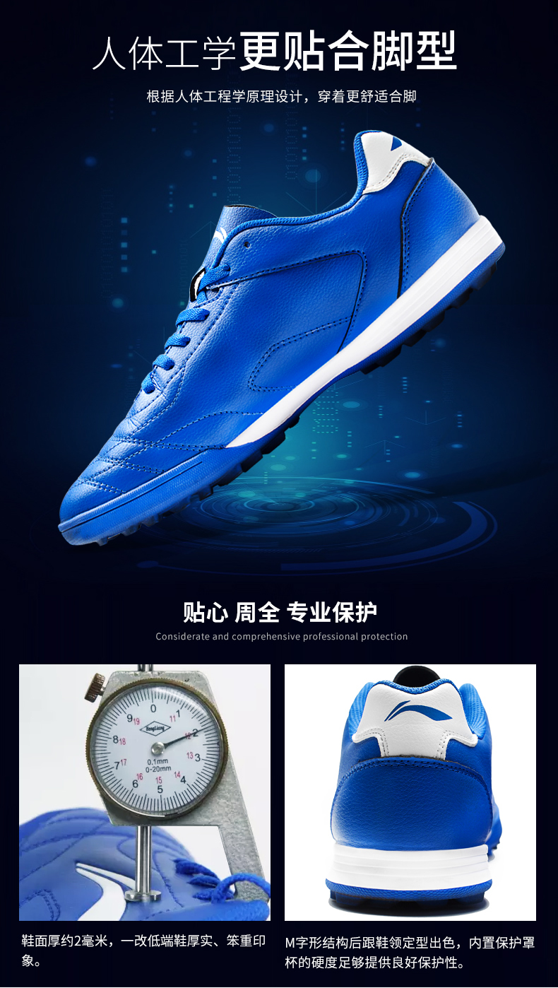 Giày bóng đá Lining / Li Ning nam và nữ trẻ em trưởng thành bị gãy móng tay thi đấu bóng đá giày thể thao học sinh giay da bong 