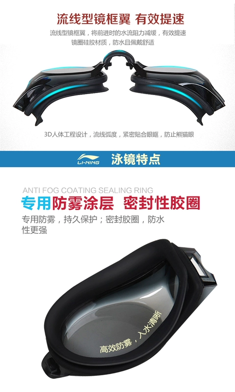 Kính râm Li Ning HD kính chống sương mù ánh sáng phẳng cận thị kính râm nam kính râm nữ kính râm unisex