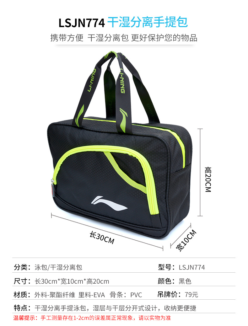 Quần bơi Li Ning quần bơi nam phù hợp với góc phẳng làm khô nhanh mô hình thời trang suối nước nóng đồ bơi lỏng gương mũ thiết bị bơi quần short bơi nam
