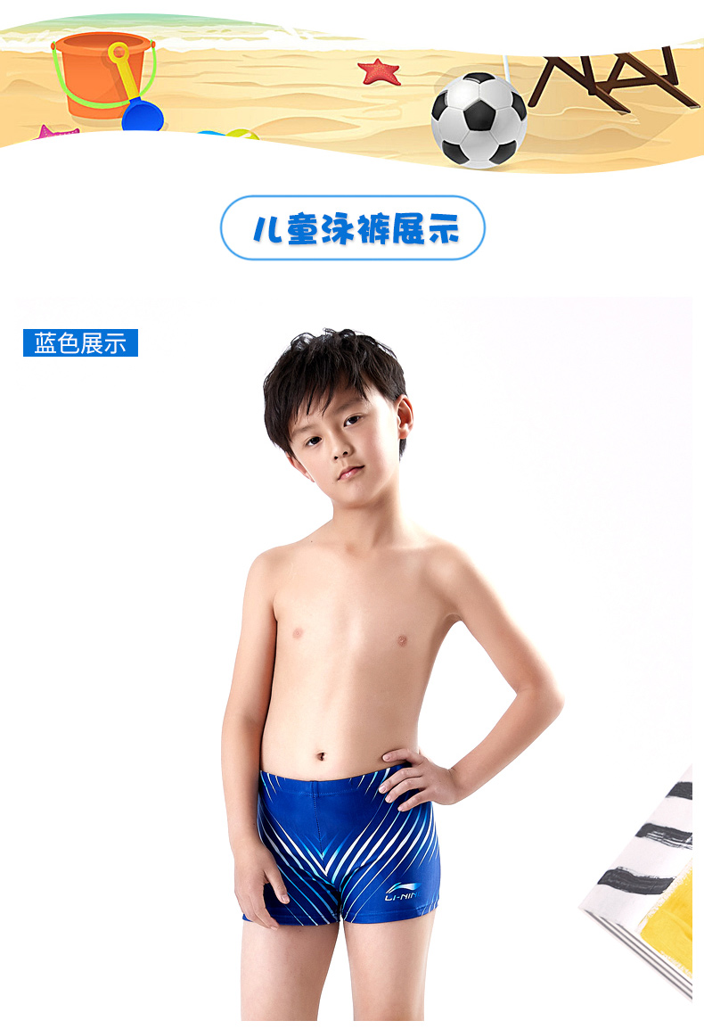 Li Ning Trẻ em Đồ bơi Quần short nam Đồ bơi Mùa đông Spa Đồ bơi Quần áo thể thao khô nhanh Quần short bé trai đồ bơi 2 mảnh cho bé gái