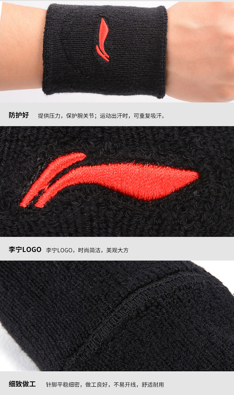 Chính hãng Li Ning dây đeo bóng rổ bóng bàn cầu lông quần vợt tay khăn thấm mồ hôi nữ bông thể thao bảo vệ - Dụng cụ thể thao găng tay dài chống nắng