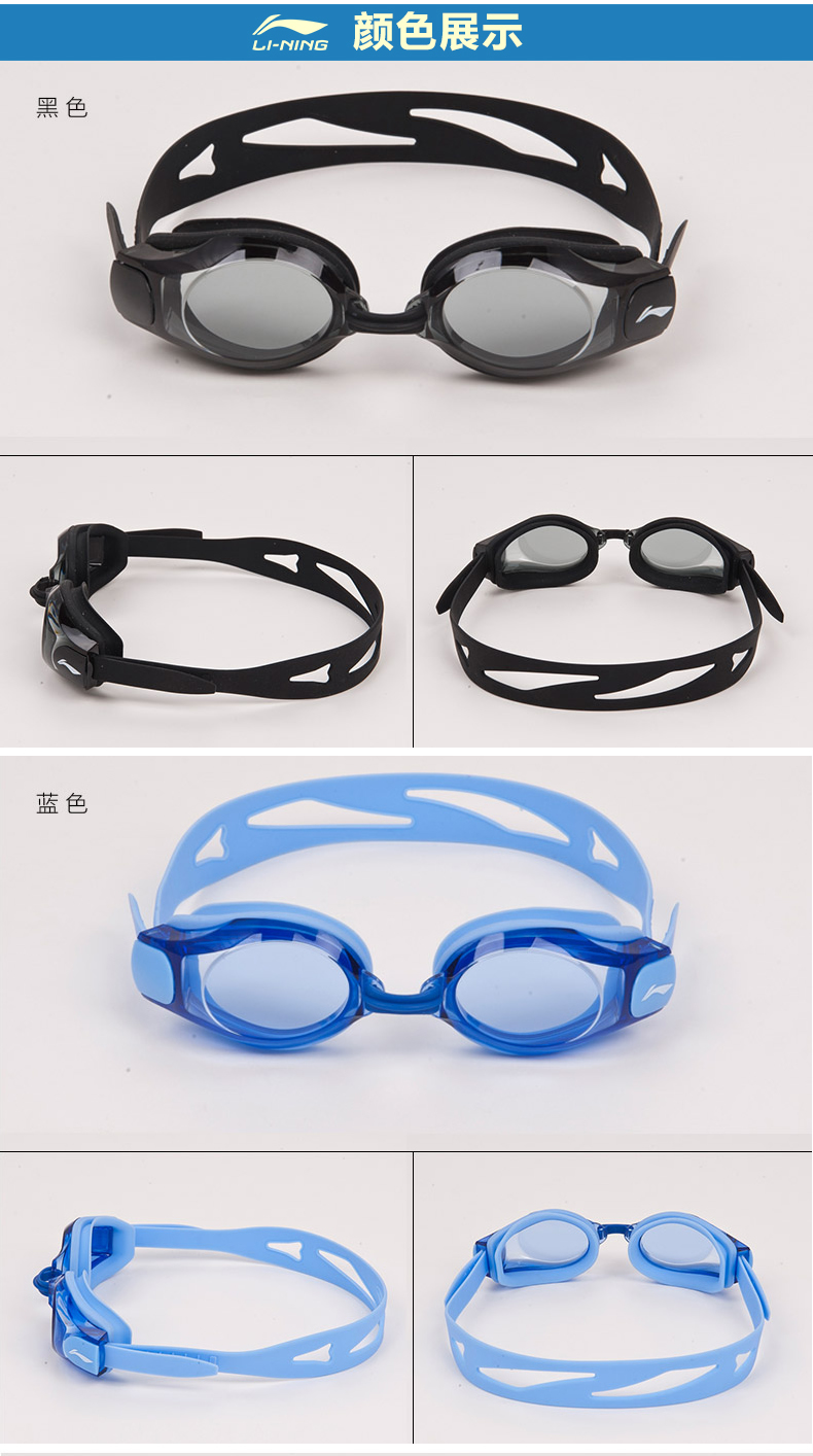 Kính râm Li Ning HD kính chống sương mù ánh sáng phẳng cận thị kính râm nam kính râm nữ kính râm unisex giá kính bơi trẻ em