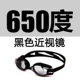 Kính râm Li Ning HD kính chống sương mù ánh sáng phẳng cận thị kính râm nam kính râm nữ kính râm unisex