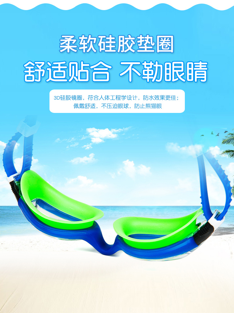 Kính bơi cho trẻ em Li Ning chính hãng Kính bơi cho trẻ em chống nước và chống sương mù HD - Goggles kính bơi loại nào tốt