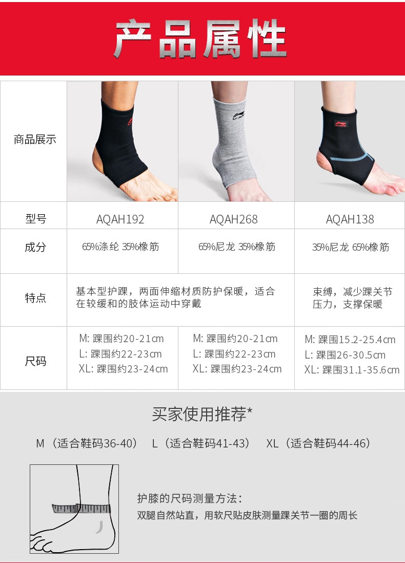 Li Ning mắt cá chân bị bong gân bảo vệ bóng rổ chung bóng đá chạy thể dục nam và nữ thể thao bảo vệ cổ tay bảo vệ mắt cá chân - Dụng cụ thể thao găng tay chống nắng xỏ ngón