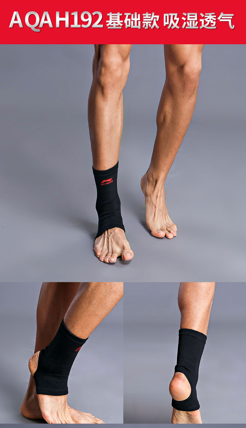 Li Ning mắt cá chân bị bong gân bảo vệ bóng rổ chung bóng đá chạy thể dục nam và nữ thể thao bảo vệ cổ tay bảo vệ mắt cá chân - Dụng cụ thể thao găng tay chống nắng xỏ ngón