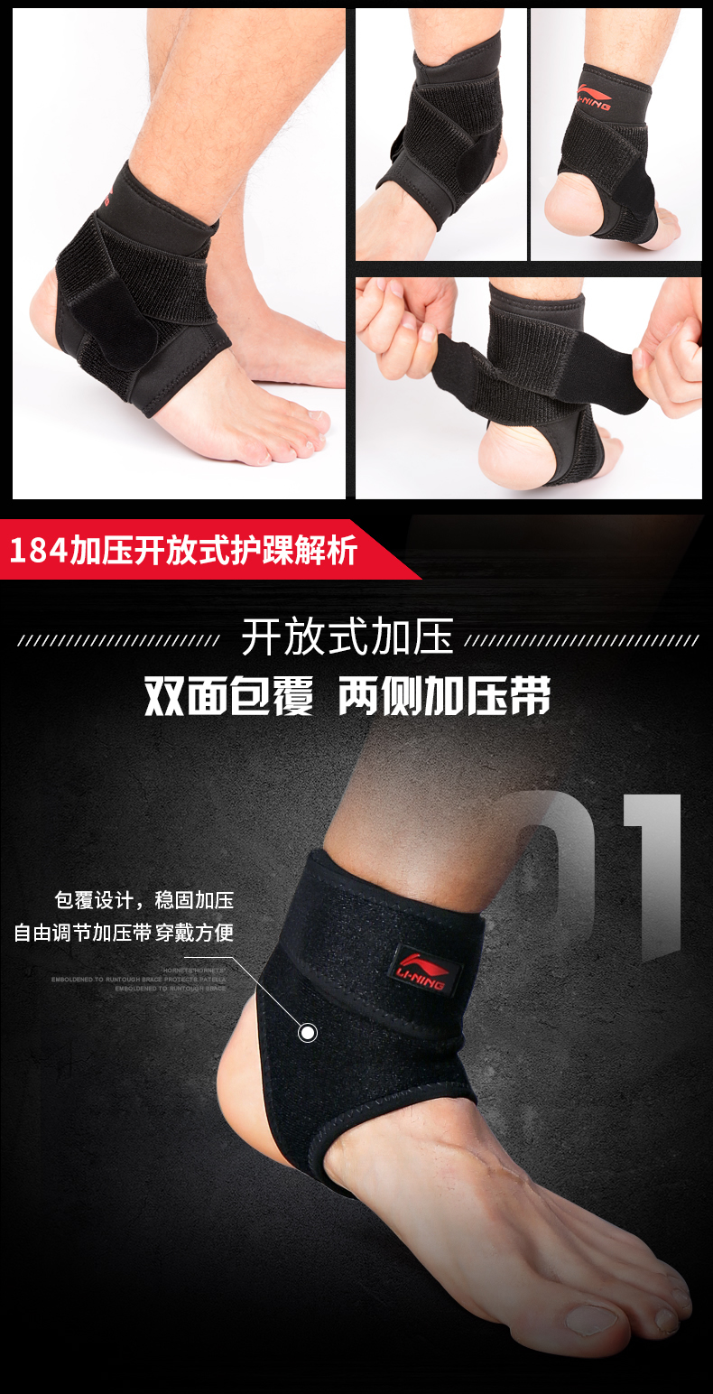 Li Ning mắt cá chân thể thao thiết bị bảo vệ nam và nữ bong gân bảo vệ cố định thiết bị bóng rổ bảo vệ khớp mắt cá chân áp lực bảo vệ mắt cá chân - Dụng cụ thể thao găng tay chống nắng xỏ ngón