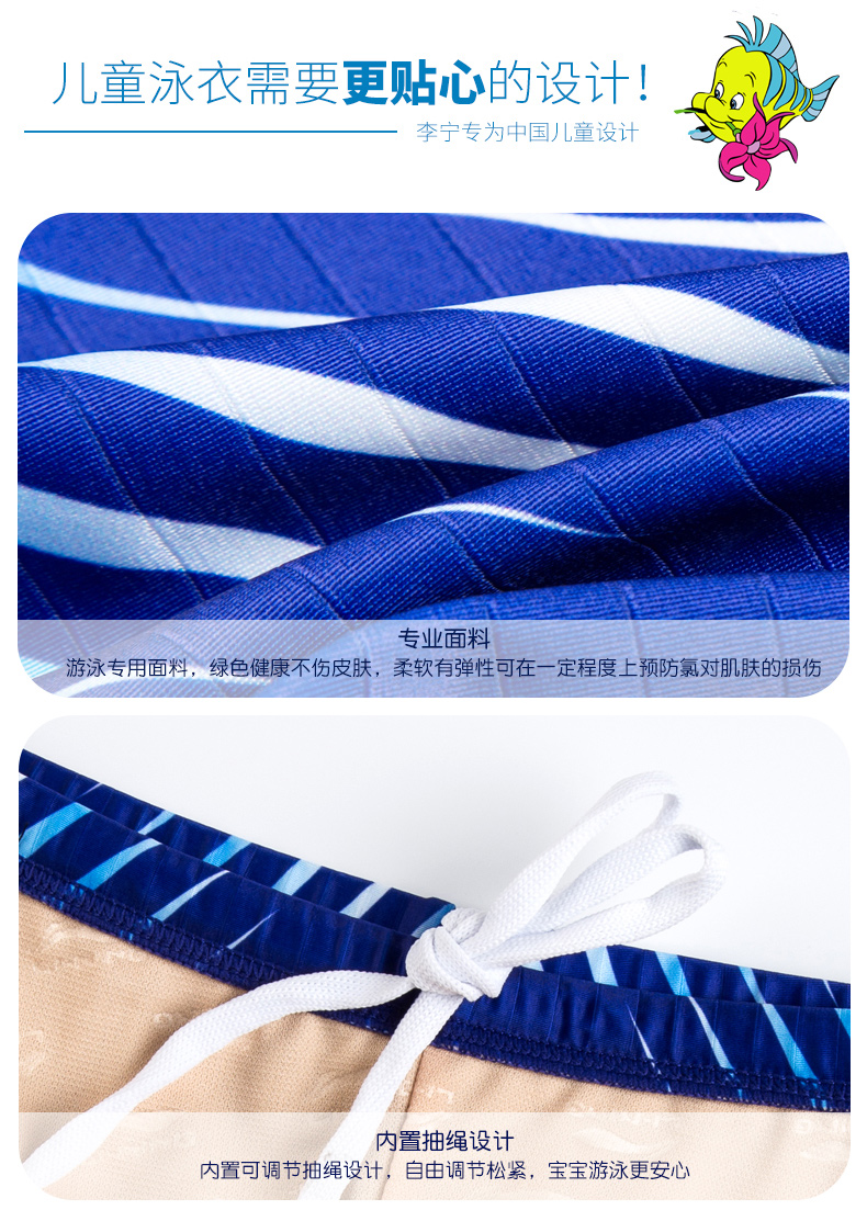 Li Ning Trẻ em Đồ bơi Quần short nam Đồ bơi Mùa đông Spa Đồ bơi Quần áo thể thao khô nhanh Quần short bé trai đồ bơi 2 mảnh cho bé gái