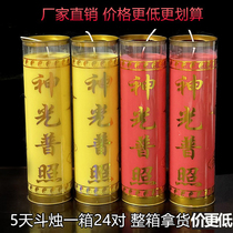 5 days 8 divination Tudau field natural crisp oil bucket candle for lamp method Divine Light Pup Shine Candle Manufacturer Direct Selling