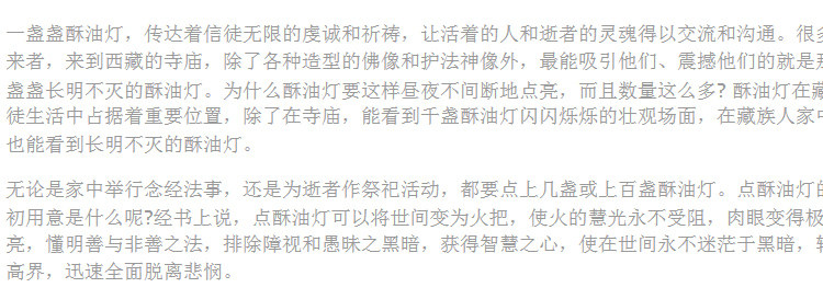 Bougie - Ref 2488205 Image 27