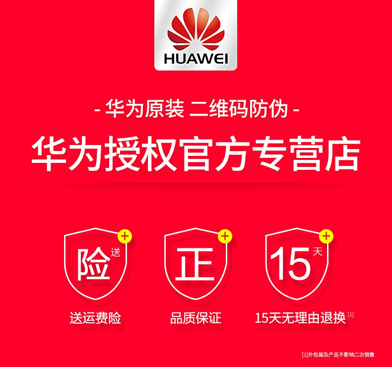 Huawei sạc kho báu chính hãng điện thoại di động đích thực 18W phiên bản sạc nhanh nova4e3i vinh quang 8V9 Apple XR vạn năng - Ngân hàng điện thoại di động sạc dự phòng iphone 12
