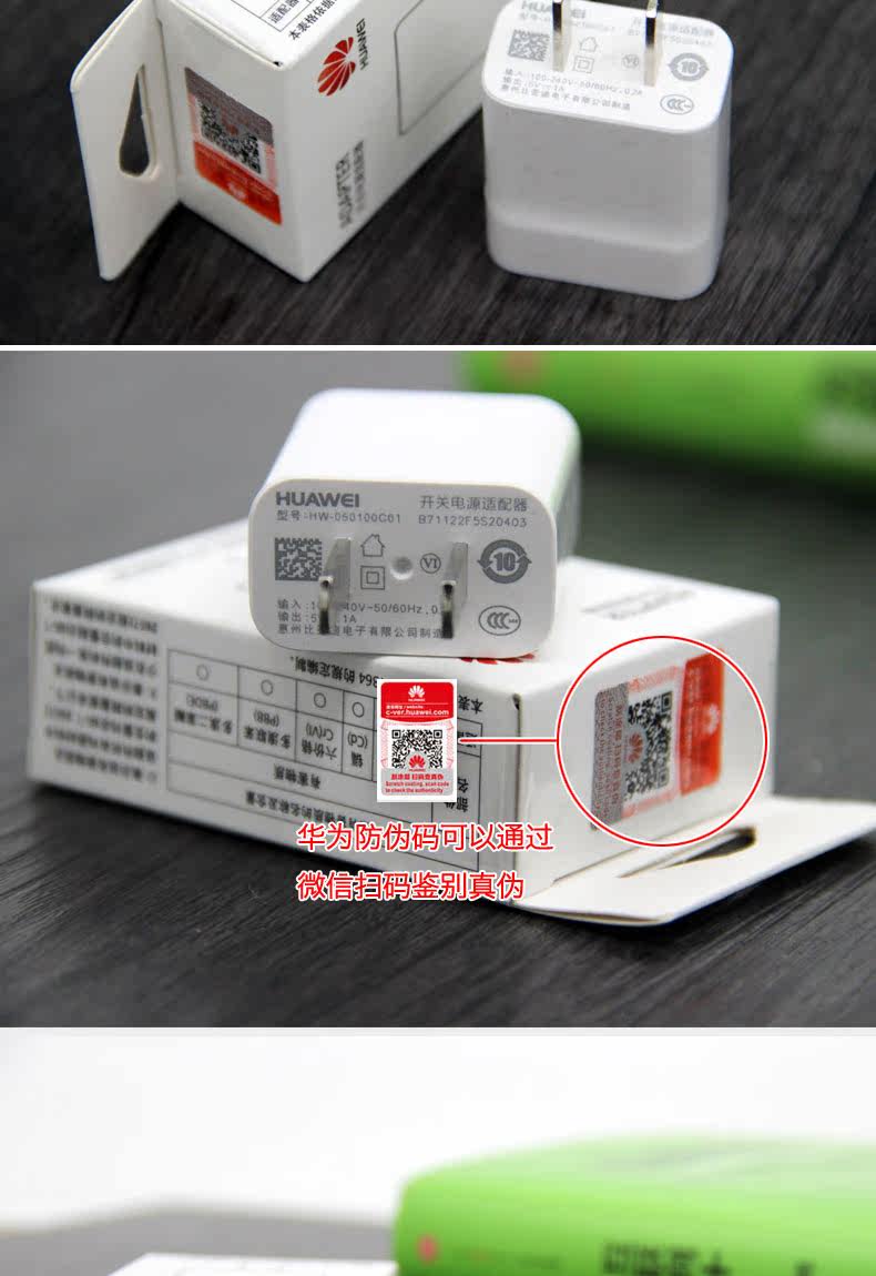 chargeur HUAWEI pour téléphones HUAWEI HUAWEI - Ref 1293093 Image 12