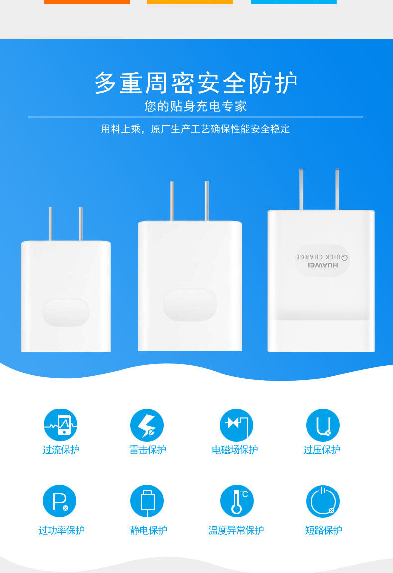 chargeur HUAWEI pour téléphones HUAWEI HUAWEI - Ref 1294810 Image 13