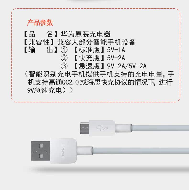 chargeur HUAWEI pour téléphones HUAWEI HUAWEI - Ref 1294810 Image 9