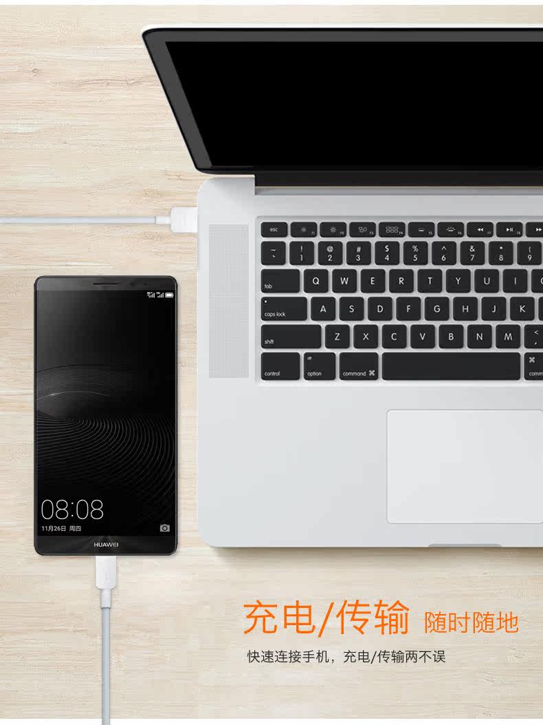 chargeur HUAWEI pour téléphones HUAWEI HUAWEI - Ref 1293093 Image 10