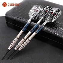 CUESOUL18 Grams Soft Tungsten Steel Flying Dart Needle Professional Competition Training Straight Drum Electronic Dart Pan Suit