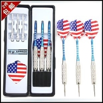 Dart board Baili 20g Nickel Silver straight professional competition hard pin darts two sets