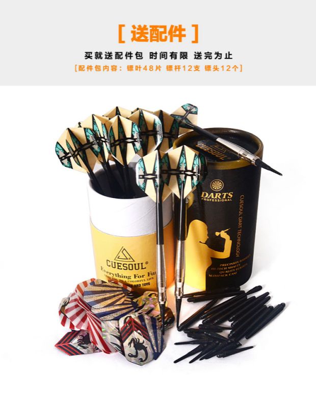 CUESOUL hộp mực giá trị đích thực ban đầu mềm 18 g 19 g phi tiêu tiêu chuẩn chuyên nghiệp kim 12 / xi lanh - Darts / Table football / Giải trí trong nhà bảng phi tiêu