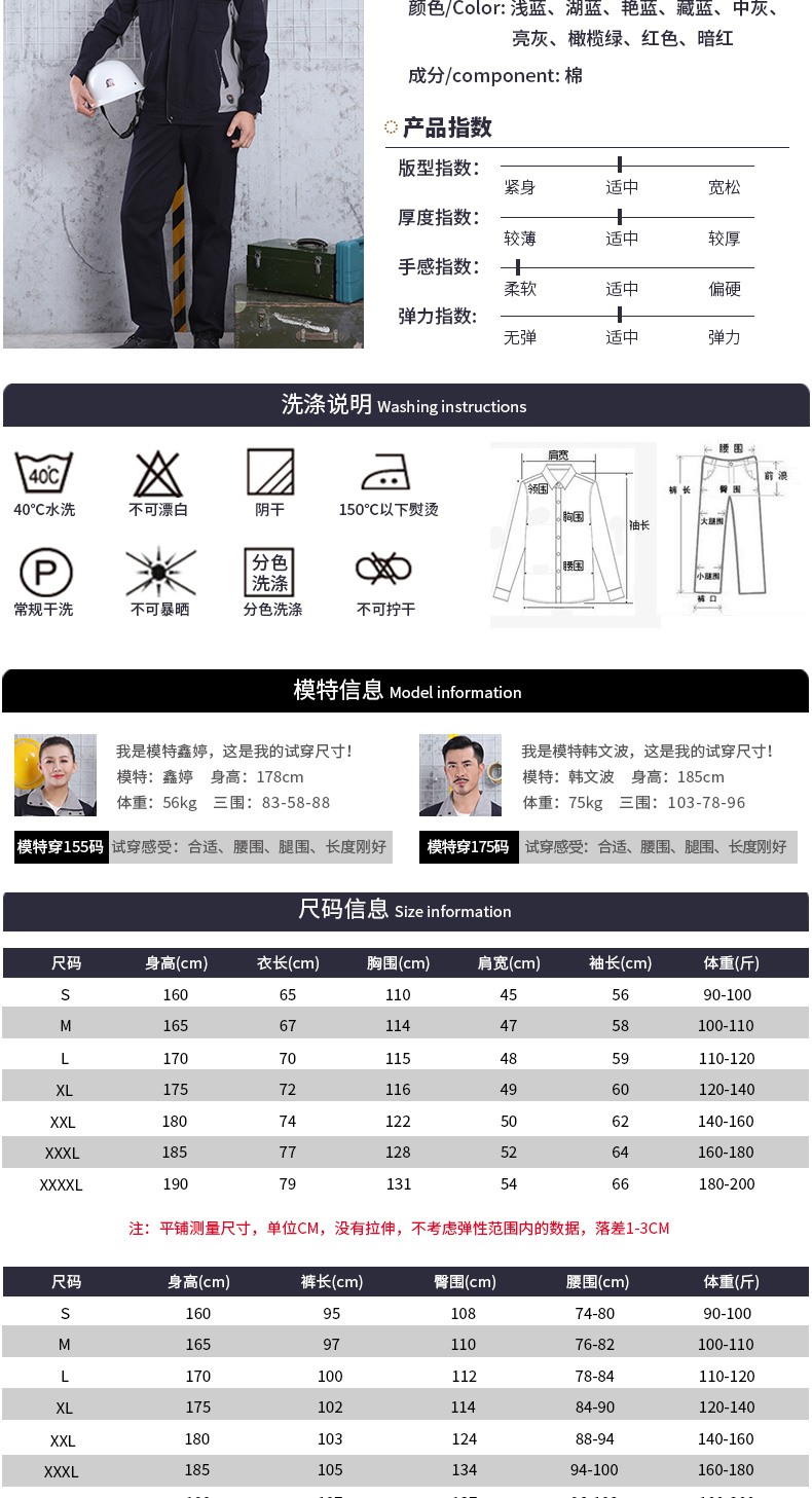 Quần áo bảo hộ cotton ở nước ngoài Trung Quốc phù hợp với nam hàn điện dụng cụ điện thợ hàn bông dài tay áo yếm bộ đồ bảo hộ lao động